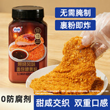 百利面包糠油炸裹粉家用儿童照烧酥脆炸鸡排鸡翅双撒孔裹粉200g