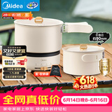 美的（Midea）电煮锅 电热锅 便携式折叠锅 分体式小电锅 316L不锈钢泡面锅 0涂层旅行出差烧水多功能锅XZC16X01