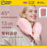 蓝旅（TRAVEL BLUE）专柜同款记忆棉u型枕汽车高铁飞机旅行护颈枕午睡出差送女友