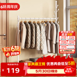 安尔雅衣架落地可移动衣帽架卧室内铁艺收纳挂衣服架子阳台衣架