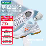 YONEX尤尼克斯羽毛球鞋yy男女款训练透气缓震SHB101CR 淡蓝 43