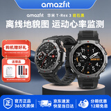 AMAZFIT华米T-Rex3 48mm运动手表跑步户外运动专业双频测血压心率运动手表骑行导航电子手环男女士礼物 T-Rex3【玄武黑】