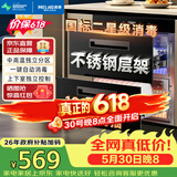 美菱（MeiLing）嵌入式消毒柜家用100L双层大容量碗筷茶杯不锈钢消毒碗柜高温二星级消毒柜【保价618】RTD-M100Q1