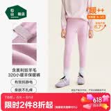 松山棉店小暖羊320打底裤秋冬儿童保暖裤A类抗静电商场同款自由穿加绒裤