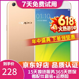 OPPO R9s/R9sk 二手手机 安卓智能游戏手机 全网通 r9s  金色 4+64G 白条6期免息0首付 9成新