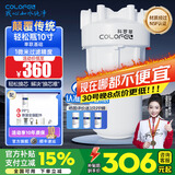 科罗菲（COLOFEL）【品质升级】大白瓶前置过滤器 大蓝瓶大胖瓶中央净水机全屋家用净水器通用滤芯除氯小型中央净水 轻松瓶10寸单联【1微米PP棉】