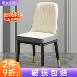 阳光半岛餐椅家用简约轻奢皮椅子软包餐桌椅靠背凳子厨房客厅餐厅休闲歺椅 【白灰色】加固框架+金腿
