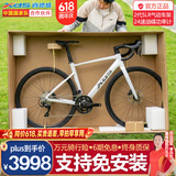 喜德盛（xds）26款ad350公路车自行车成人功率计油碟碳纤维前叉ad350 星云白 【双盘+功率计】 510mm 推荐身高175~180cm 全内走破风车架|功率计|油压碟刹