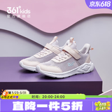 361°儿童运动鞋男女童跑鞋夏大网孔透气魔术贴跑鞋防滑软底跑步鞋 【夏季网孔】淡粉紫/玫瑰水粉色/水清蓝色 38