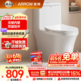箭牌（ARROW）T50抽水马桶虹吸坐便器防臭座便双漩劲冲坐厕AEB12634M 305坑距
