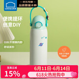 乐扣乐扣（LOCK&LOCK）儿童保温杯水杯直饮学生带提环便携水壶316L不锈钢薄荷绿520ML