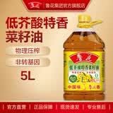 鲁花食用油 低芥酸 非转基因物理压榨 特香菜籽油 5L*1瓶