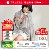 罗莱家纺 A类法兰绒毯子纯色午睡空调毯盖毯 粹·超柔晚安 灰96*140cm