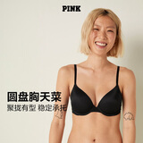 维多利亚的秘密（Victoria's Secret）维密 PINK圆盘胸小胸显大美背聚拢外扩文胸2026夏内衣女1690/2805
