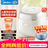 美的电饭煲小型1-2-3-4人电饭锅家用0氟有钛不粘内胆电饭锅不含特氟龙 上盖同步加热 2L 304不锈钢上盖
