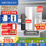 沁园净水器双子芯1000G家用8年RO过滤器加热一体机UR-S61096H+自动冲洗前置过滤器P-O7712 两件套装