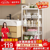 溢彩年华  厨房置物架落地零食收纳推车可移动卫生间家用蔬菜储物架1061WH