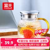 富光耐热玻璃凉水壶大容量家用果汁杯花茶杯茶壶冷水壶锤纹壶1200ML