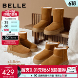 百丽（Belle）张凌赫同款暖墩墩雪地靴女冬季新款商场加毛棉鞋E6C1DDD5 棕色-高筒 36 (230mm)
