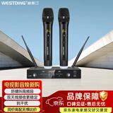 威斯汀无线话筒无线麦克风 ktv专用u段动圈式一拖二话筒 K15无线话筒