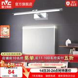 雷士（NVC） LED镜前灯浴室防水防雾卫生间壁灯简约现代灯具化妆镜灯浴室灯具 折镜银铬 8W 暖白光