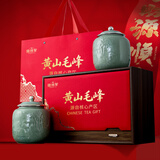 徽将军绿茶2026新茶黄山毛峰礼盒250g特级一等头采茶叶端午礼品源头直发