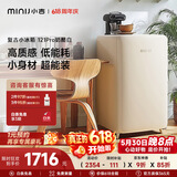 小吉（MINIJ）【价低头部主播】复古121L单门冰箱家用租房宿舍冷藏冷冻一级能效节能电冰箱121ProBC-JA121F1F02