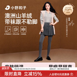 小野和子【杨幂同款】羊绒打底裤袜女秋冬光腿神器保暖秋裤连裤袜