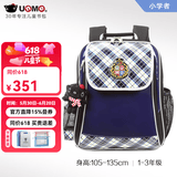 UnMe台湾unme男女小学生一年级书包男1-3-6轻防水儿童双肩背送礼书包 3273蓝格 1-3年级 小挂件+腰扣