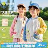 嘟嘟家儿童外套春装男童开衫休闲春款女童长袖上衣宝宝卡通衣服 蓝色 90