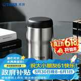 虎牌（TIGER）不锈钢儿童保温杯原装进口男女水杯子MJA-B024-XCT不锈钢色240ML