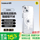 倍思 适用苹果14手机壳磁吸充电 iPhone14保护套高端Magsafe磁吸壳超薄气囊防摔手机壳男女款 透明