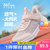 361°儿童运动鞋跑鞋2026夏季男女童3-12岁轻便大网孔跑鞋紫35