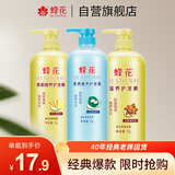 蜂花经典护发素组套1L*3 （小麦蛋白+丝肽精华+杏仁精华）