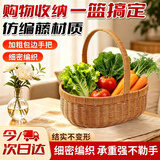 帕狄菱 竹篮 仿藤编织水果篮筐手提野餐鸡蛋菜篮子 南瓜提篮