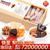 蘑茗心动红糖姜茶大姨妈独立包装生理期痛经驱寒暖宫补气血经期送女友300g