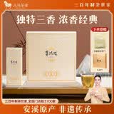 八马茶业乌龙茶赛珍珠1000 铁观音浓香型特级150g礼盒装茶叶 送礼