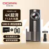 盯盯拍行车记录仪MINIPro 4K超清夜视360°旋转镜头128G卡+降压线 车充