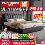法岚卡（FLANCARD）真皮床2米x2.2米主卧大床2.2x2.4米超大婚床1.8米x2米储物双人床 真皮床+22cm乳胶床垫【软硬适中】 【4】2x2.2米抽屉+高箱床