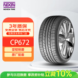 NEXEN耐克森 轮胎 195/65R15 91H CP672 原配起亚福瑞迪/现代悦动