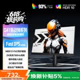 AOC 27英寸2K 180Hz FastIPS 1ms 广色域 HDR 低蓝光不闪  MBRSync游戏电竞电脑显示器 宙斯盾Q27G41E