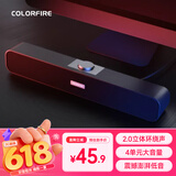 COLORFIRE【10万好评】七彩虹游戏电脑音响音箱家用桌面台式机笔记本超重低音炮网课外接有线小音响CSP-5201