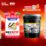 美孚（Mobil）美孚黑霸王超级 柴机油 20W-50 CI-4级18L重载长换油车队长途保养
