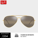 雷朋（RayBan）太阳镜经典飞行员款墨镜男女款眼镜开车司机镜0RB3625 9196G5复古金镜框 尺寸62