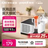 鱼跃（yuwell）雾化器家用儿童婴儿老人医用级压缩式雾化机403M