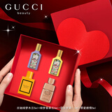 古驰（GUCCI）口红礼盒香水女士罪爱竹韵化妆品套装大牌生日礼物女生情人节礼物 【香水四支装】古驰香水5ml*4