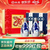 汾酒青花20蛇年限定清香型白酒53度375ml*2瓶礼盒装不含酒具端午礼盒