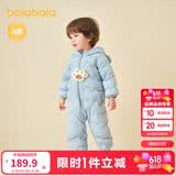 巴拉巴拉童装婴儿连体衣轻薄羽绒服宝宝衣服冬装抱衣爬服男童女童萌趣 蓝色小熊-白鸭绒 100 cm-充绒量53g