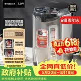 虎牌（TIGER）【价保618】电热水瓶 智能定时烧水壶 日本原装进口开水壶 PDU-A50C-KZ 5L电水壶 黑色