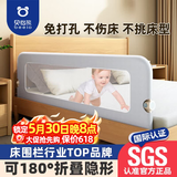 贝怡熊Beeio床围栏婴儿床上防护栏宝宝防摔儿童床护栏床边挡板床上围挡免打孔 2.0米浅灰【升级大立柱+L底座送螺丝包 持久稳固】